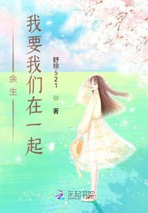 噬荒传