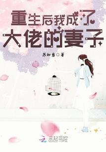 剑仙与魔界的恩怨