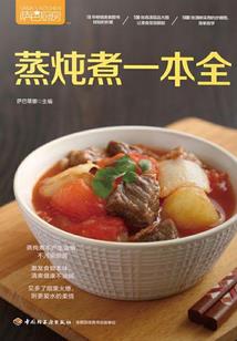 帝战星宇