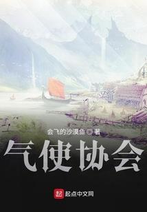 斗气修仙传