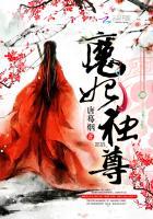将军难追