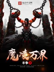 未觉安之