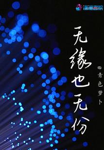 今生今世桃花依旧