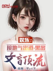 盗行逆尸