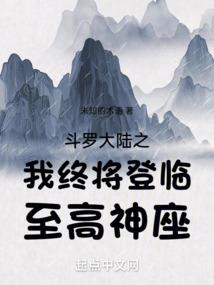 昼的夜