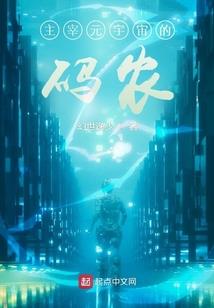 95号森林