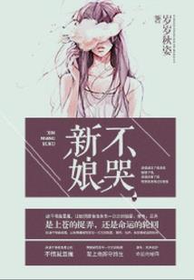 迷之堕