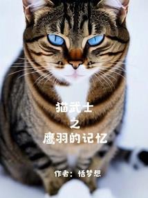 寻妖记