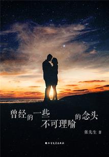 亲爱的要惜缘啊