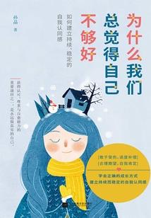 侠种