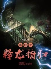 乱世葬魂