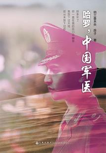 长安夜行录