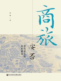 山河有灵