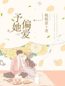 海妖记录