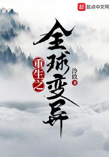 文明之域