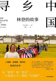 自由啦少年
