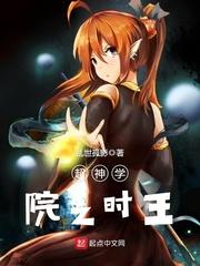 王妃娘子余生请赐教