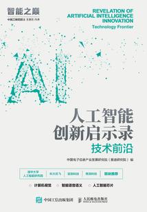 网游之逍遥枪神