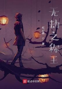 平行宇宙之魔法世界