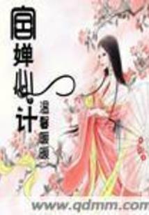 方圆之变