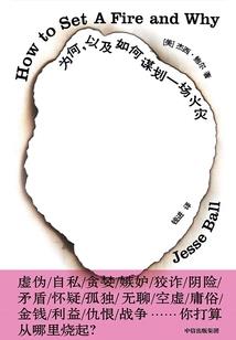 墨意染寒香