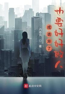 新嫦娥传说