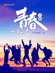 末世有空当符师