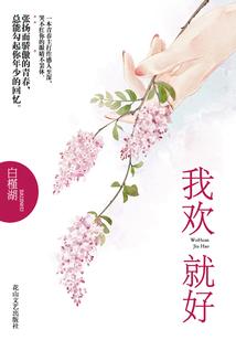 镜片传说