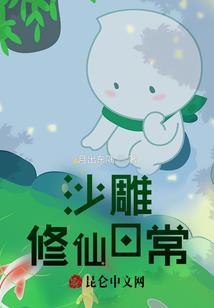 星光正燃