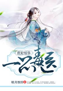 青圣仙缘录
