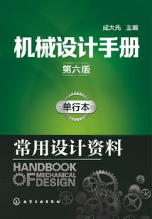 我只要唐微小