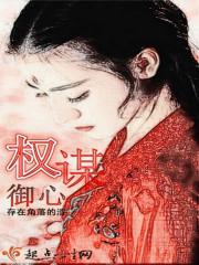 穿越之筱筱公主成长记