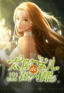 远去的王者