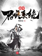 天命包租公
