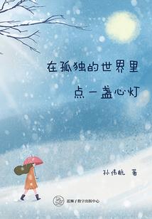 唯恋殇