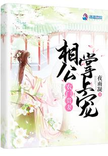 豪门重生之女王归来