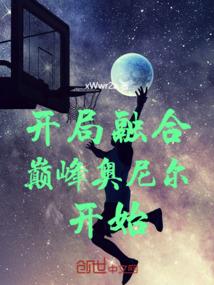 我在洪荒证不朽