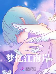 嗜血之鬼