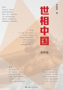 省城的图书馆