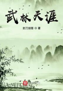 冥天传说