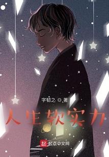 穿越之1980