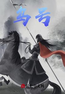 狼人杀：从入门到出门