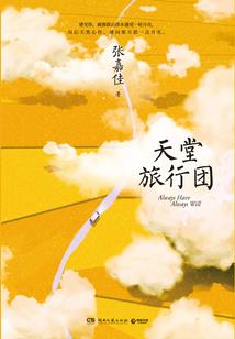 洪荒之人族征途