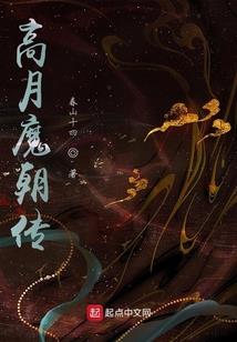心动难挡