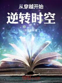 诡蛊仙