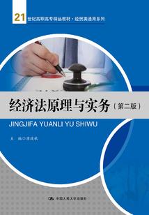 英雄侠义录