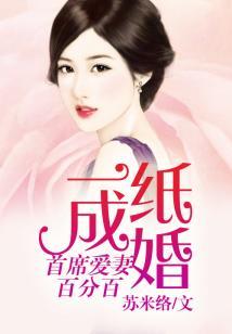 第六使徒