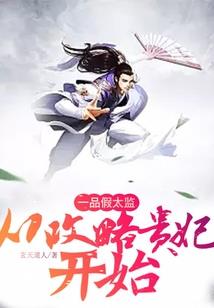 破茧，化蝶