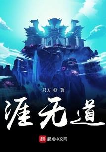 问魂归处