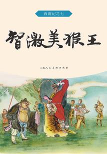 半岛蝉鸣日记